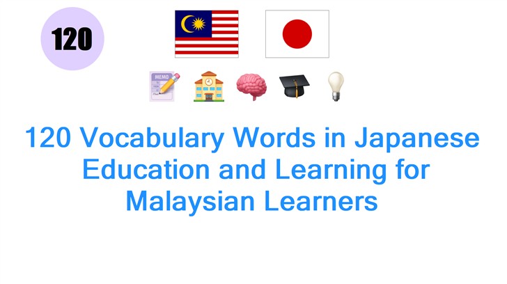 120 Vocabulary Words in Japanese: Education and Learning for Malaysian Learners